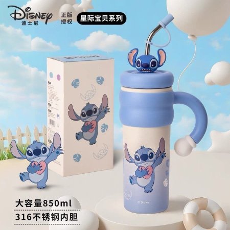 Disney Stitch 850ml Tumbler